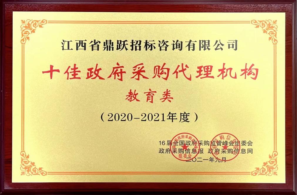 C:\Users\Administrator\Desktop\微信圖片_20211105170808.jpg微信圖片_20211105170808